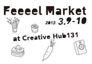 feeeel_market1